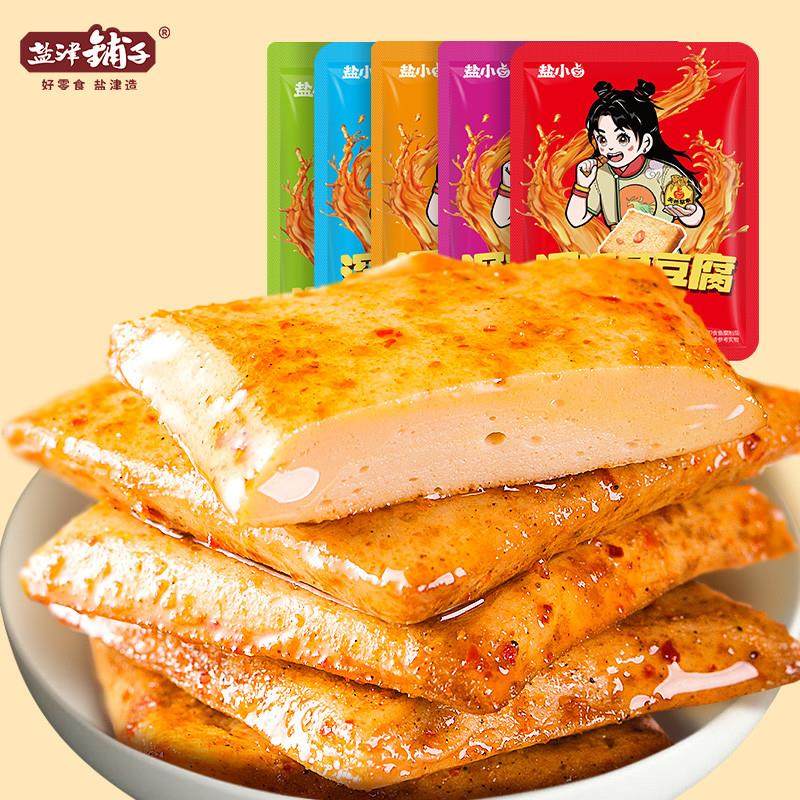 正宗深海鱼豆腐湖南豆干零食小吃休闲食品解馋辣味豆腐干