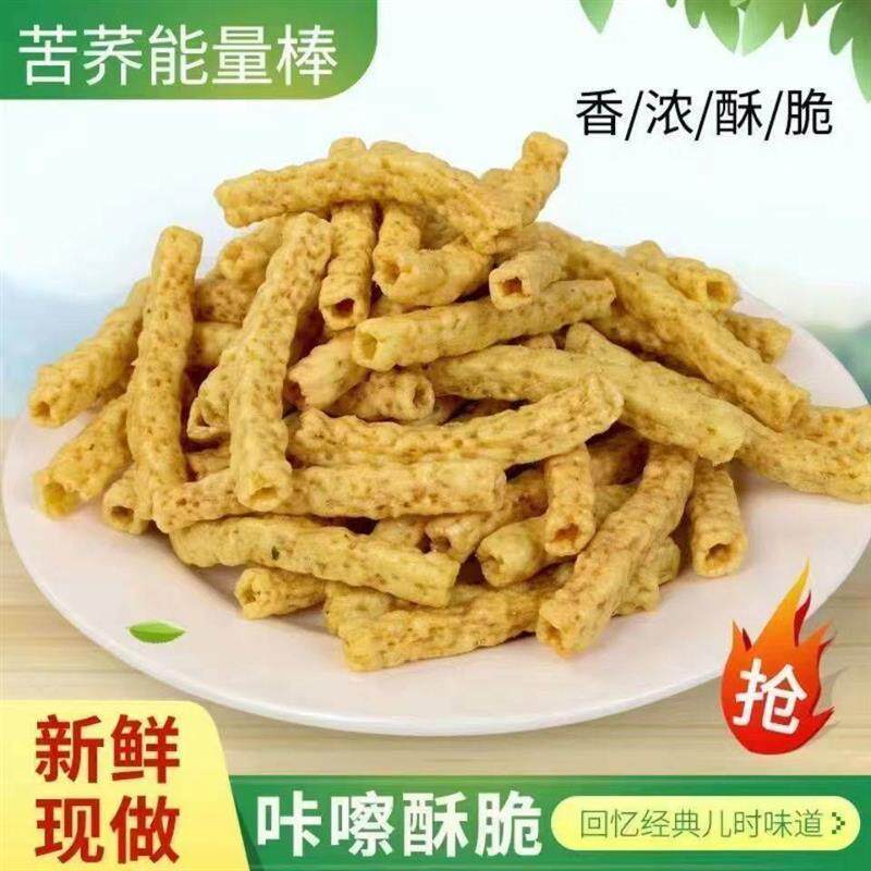 新货亚麻籽烤酥散装整箱棒