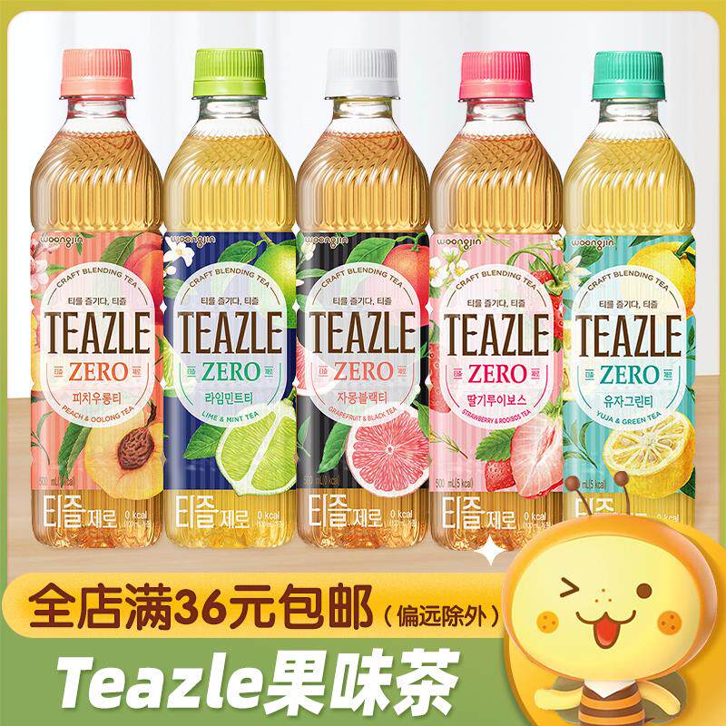 新日期韩国进口teazle西柚绿茶青柠薄荷蜜桃红茶乌龙
