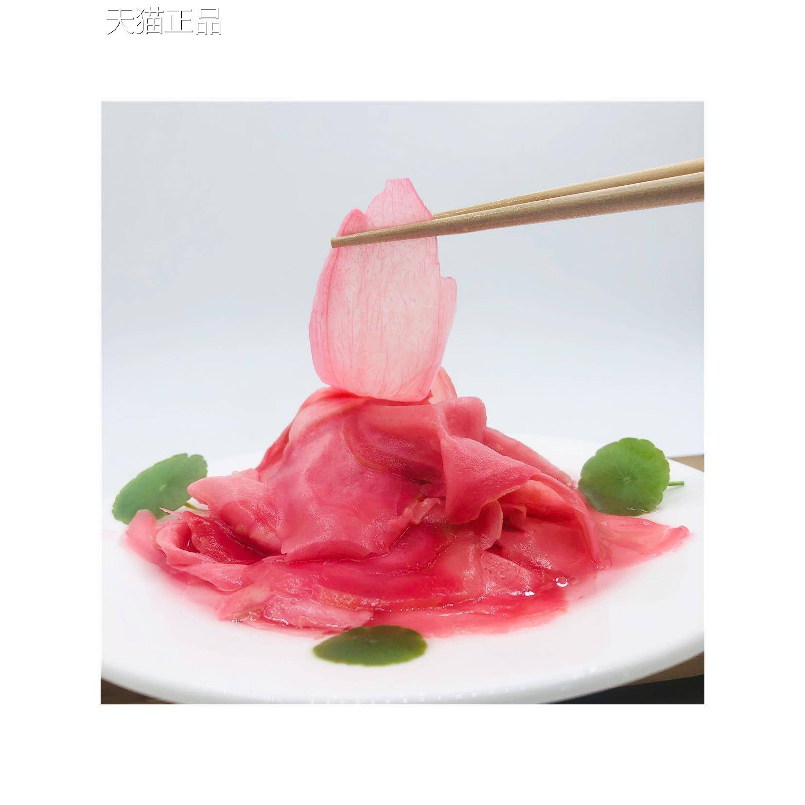 红姜片 日式料理姜片金印红姜片甘酥生姜寿司料理食材调味品1.5kg