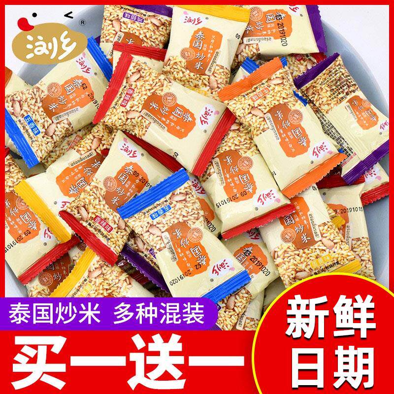 新日期炒米小包装牛肉味泰