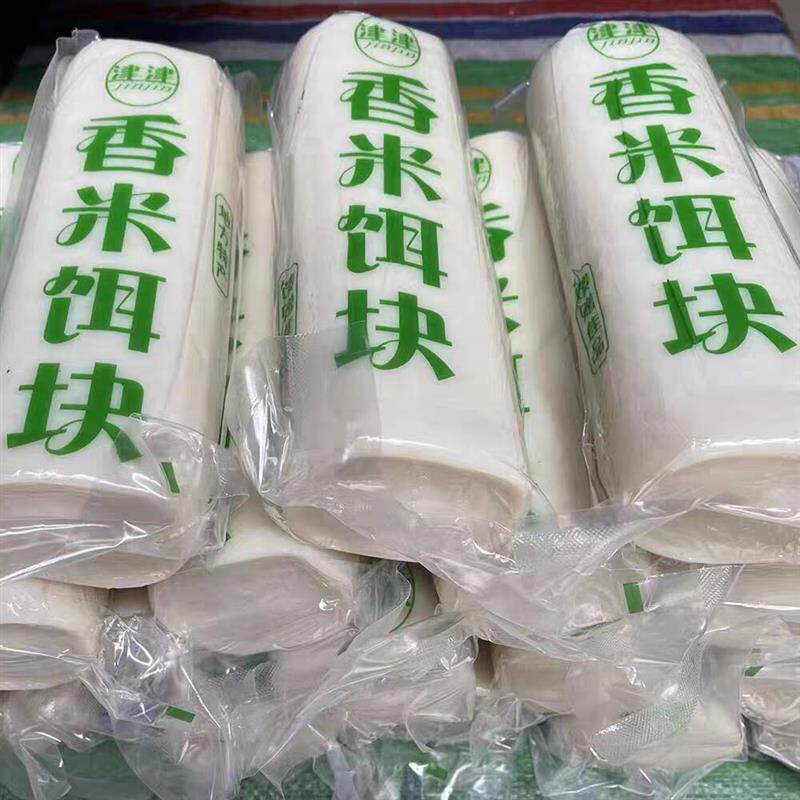 新货云南特产饵块粑年糕文