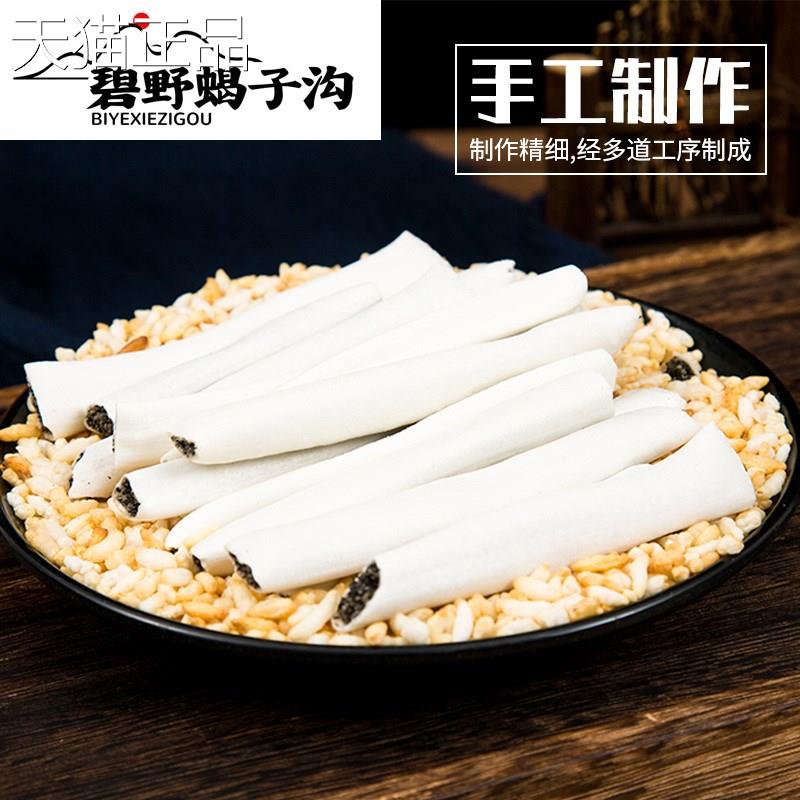 江西特产乐平纯手工长条麦芽糖芝麻夹心灌芯糖传统