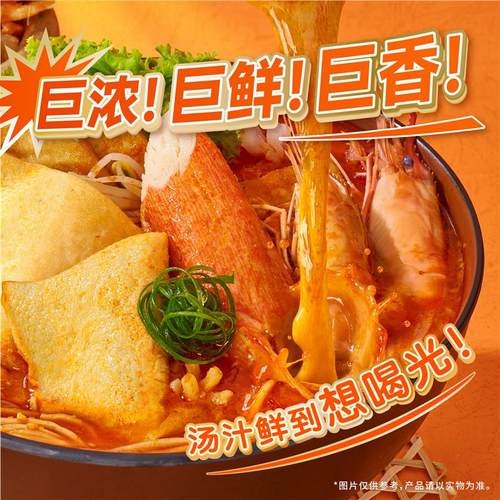 正宗沙茶皇拉面小宝米线厦