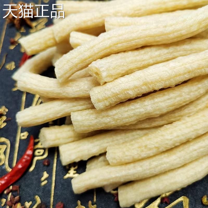 陜西自制辣条 原材料牛筋面纯手工半成品带调料西安小吃面 面筋条