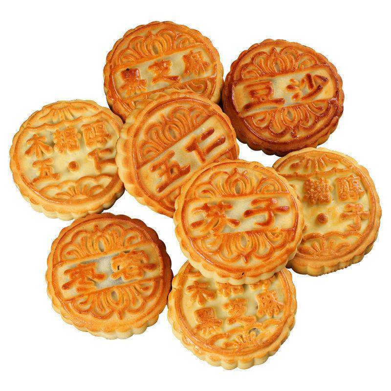 正宗东北老式苏子月饼100g每个传统手工制作月饼散装糕点零食品礼