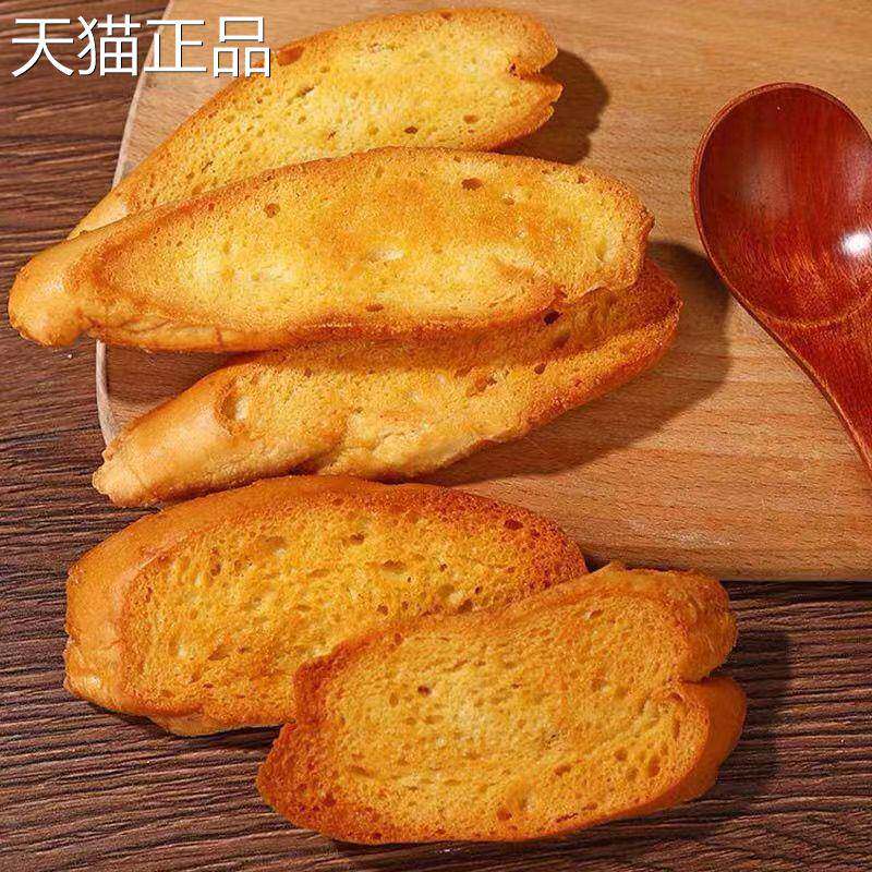 泓天然法式奶香片面包干香脆可口烤面包片学生零食独立包装旗舰店