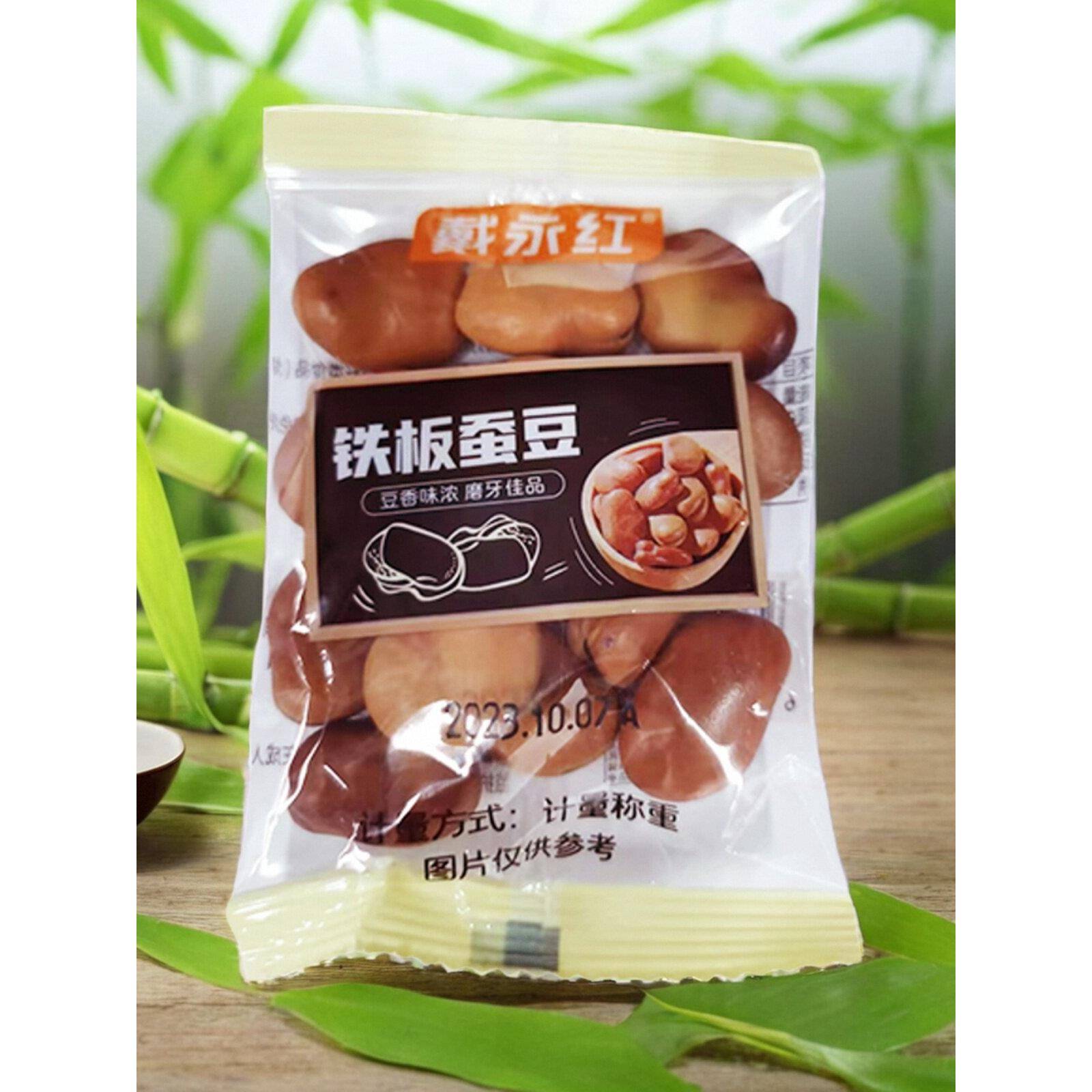 戴永红零食铁板蚕豆散装大颗粒湖南口味炒制坚果炒货美味小吃