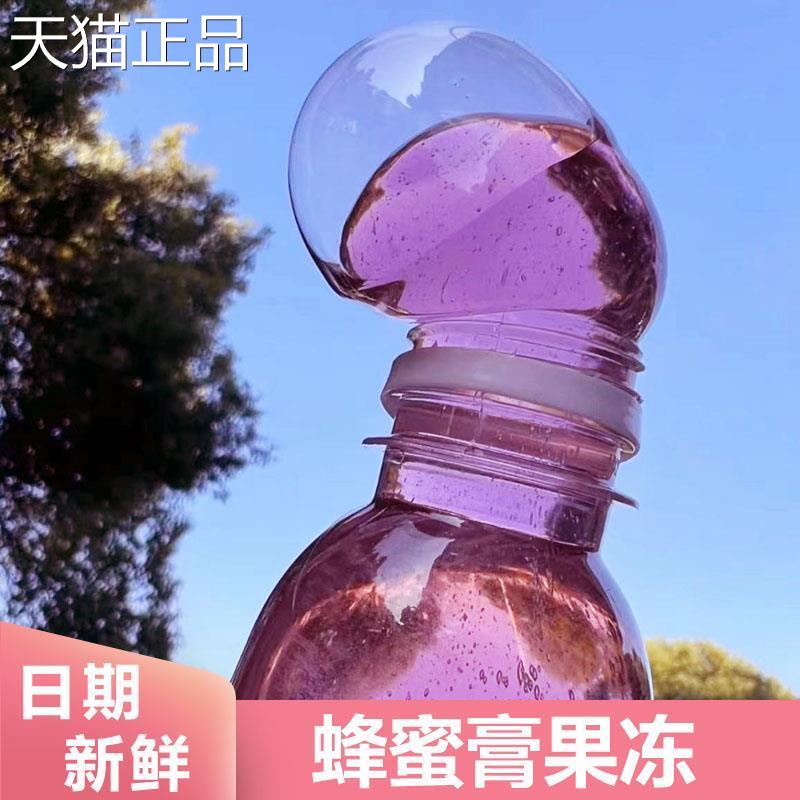 网红同款蜂蜜膏果冻咀嚼食音琥珀宝石樱花糖水晶小吃食品零食