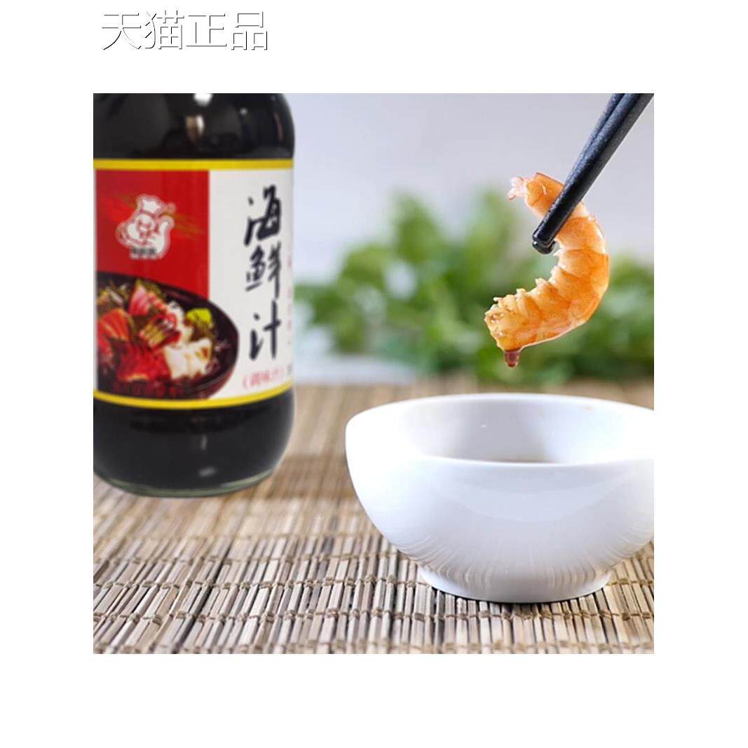 滑嘟嘟海鲜汁200ml/瓶捞汁生抽酱油海鲜调味料火锅食材刺身蘸料