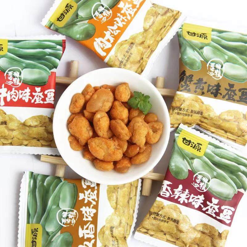 正宗甘源蚕豆蟹黄味香酥兰花豆办公室解馋网红零食小吃休闲食品小