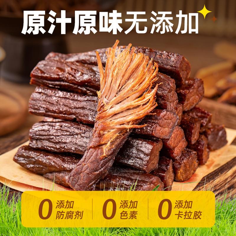 正宗内蒙古正宗风干干干