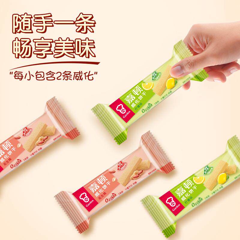 正宗嘉顿威化饼干超值加量