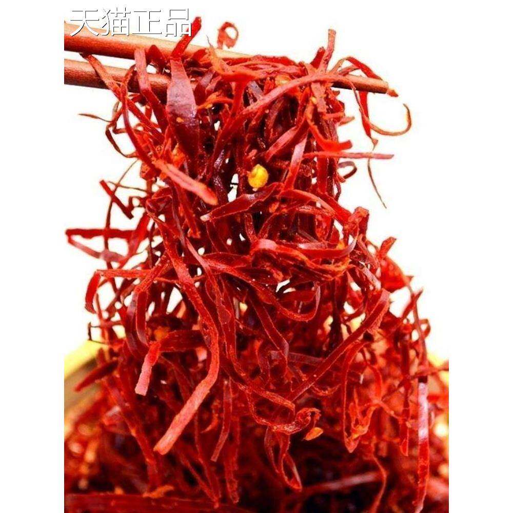 细红干辣椒丝微辣特香东北特产干红辣椒丝无色素肉丝无籽辣椒商用