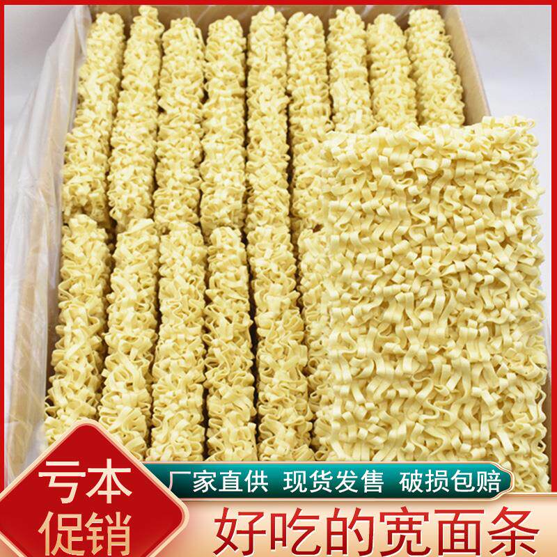 新日期广东手拍捞面宽面条