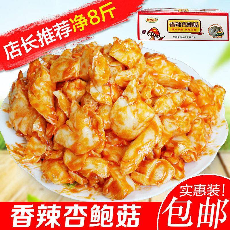 香辣下饭菜杏鲍菇香辣下饭菜零食大包装小咸菜红油大袋2袋8斤整