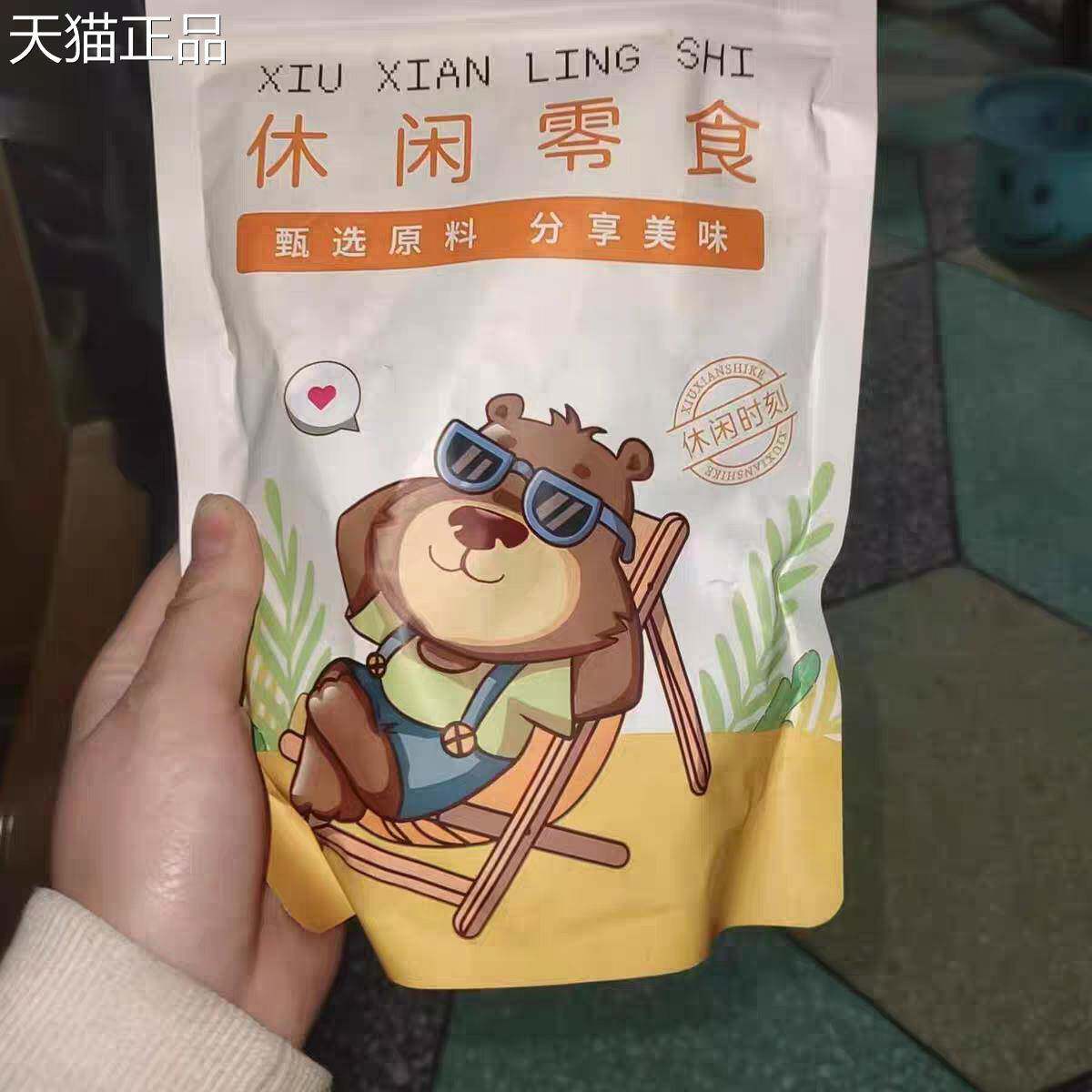 炭烧腰果蟹黄味500g袋装越南熟大腰果仁即食坚果干果零食250g