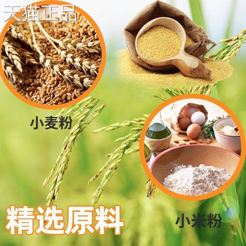 布兜熊糯米小麻花火锅小吃文案祝福办公零食休闲 妙妙小脆巴小麻