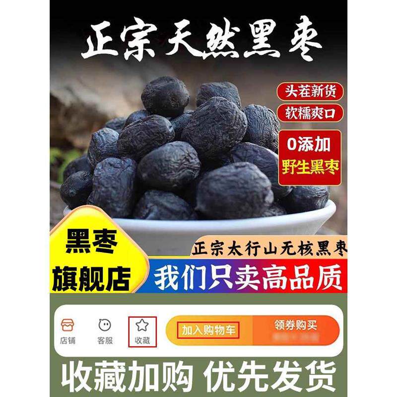 新日期水晶牛蹄筋内蒙古特产鲁门许昌超市牛板筋小吃开袋即食官方