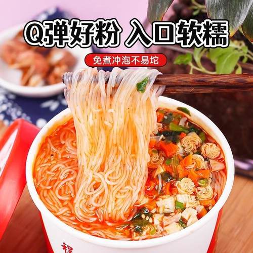 正宗程校长清真砂锅米线6