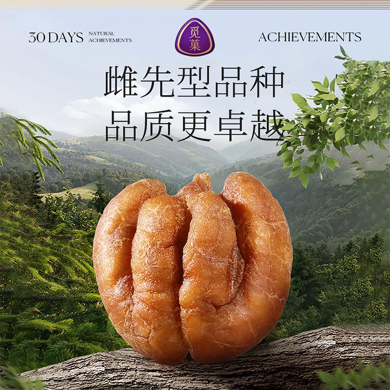 正宗日本进口片冈匠的挂耳