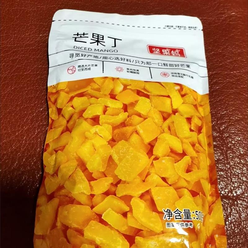 新货坚果妈芒果丁碎粒牛轧糖雪花酥蛋糕面包甜品糕点烘焙果丁