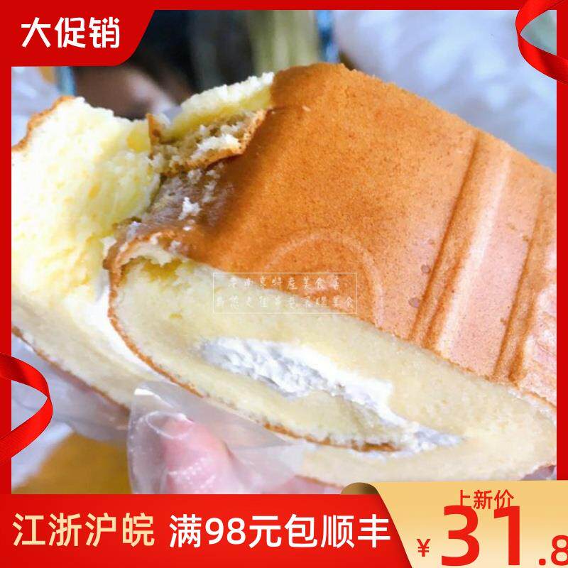 新日期黄金卷瑞士卷生牛乳