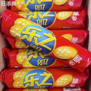 新货乐之饼干 干原味富丽饼干 干饼干 干100g24袋韧性饼干 干休闲