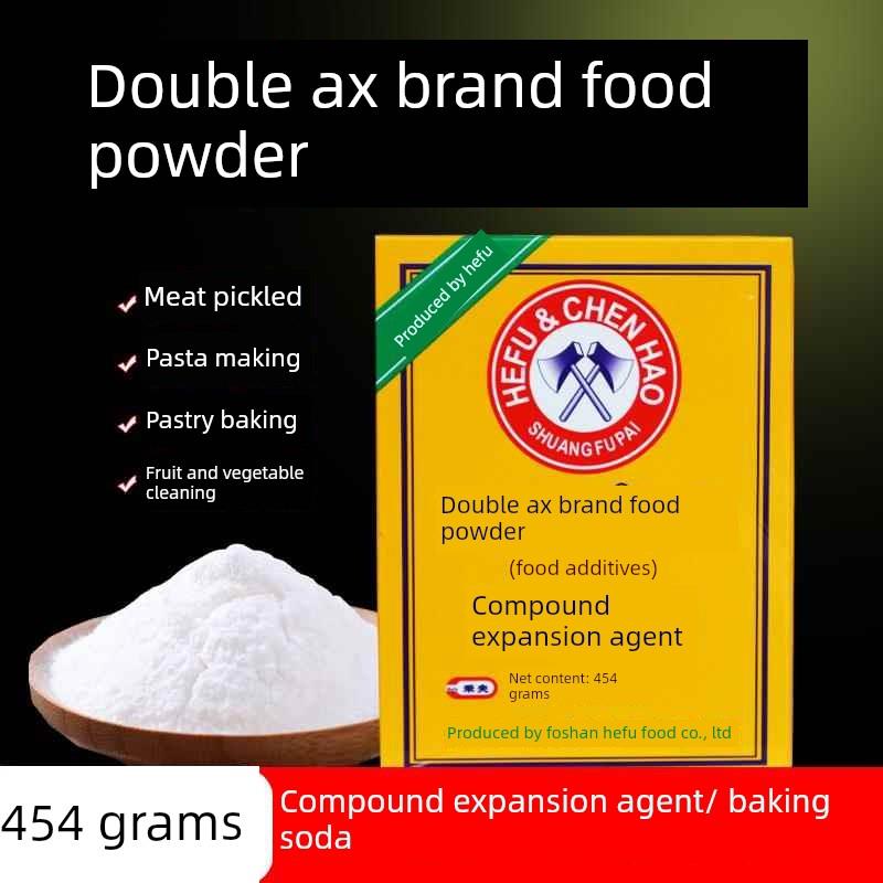 食粉斧头牌食用双斧牌商用食品级调味料牛羊专用嫩肉粉烘焙小苏打