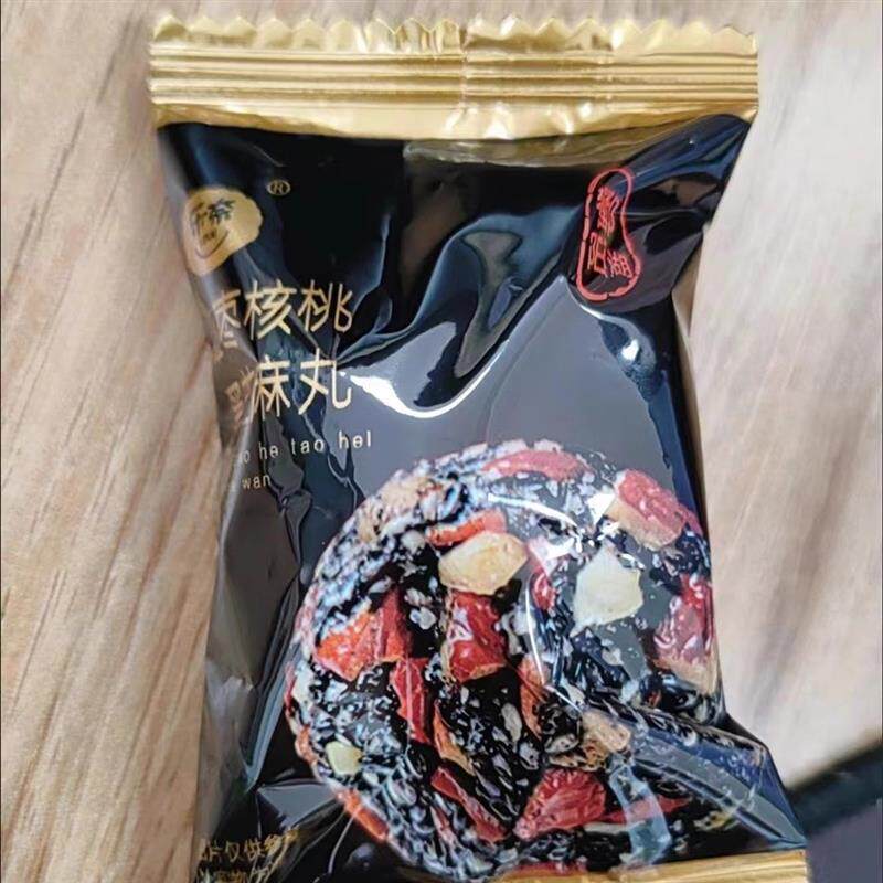 新货乐奈红枣核桃黑芝麻丸儿童孕妇健康零食小吃坚果桑葚球独