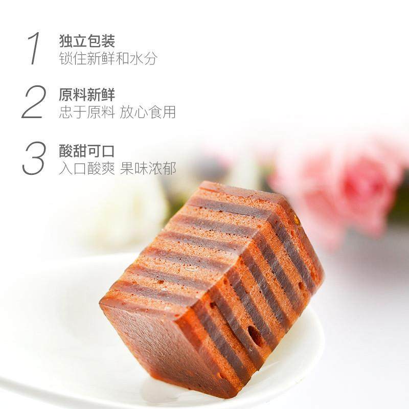 正宗怡达VC夹层山楂山楂糕夹心布丁果丹皮汉堡山新鲜山楂包装零食