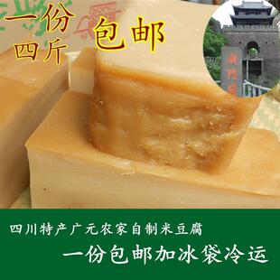 新货四川特产广元剑阁米豆腐手工柴灰碱浸泡米水馍馍一份4斤包邮