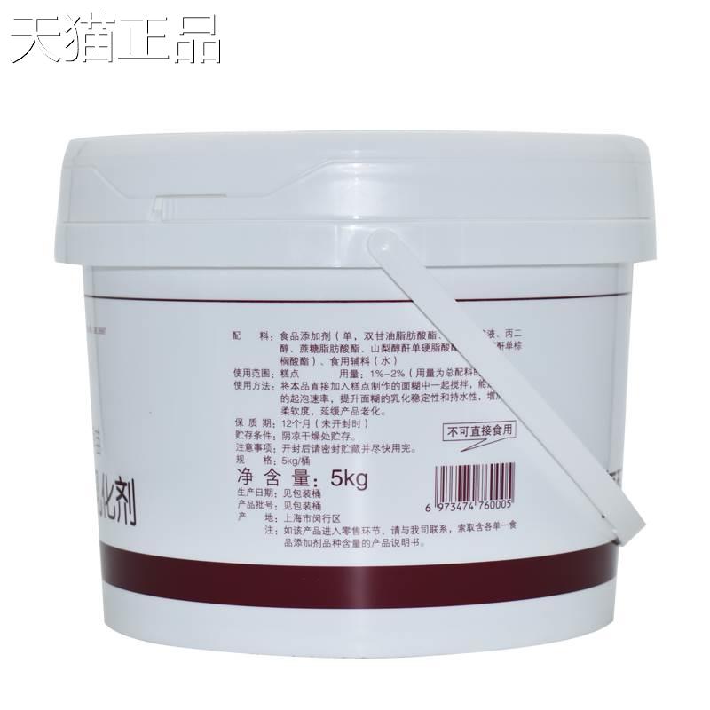 烘焙原料早苗SP速发蛋糕油覆配蛋糕乳化剂 蛋糕起泡剂家用小包装