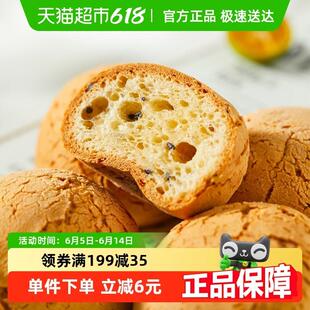 正宗面包新语牛乳麻薯面包奶香点心零食充饥早八早餐糕点