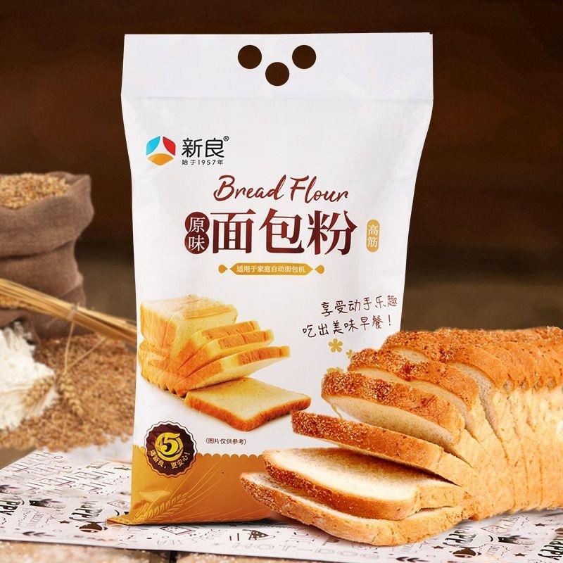 新日期原味面包粉2.5kg烘