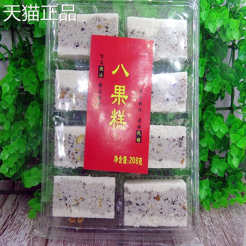 广东潮汕特色糕点 沙琪玛糕 八宝糕手工糯米糕休闲下午茶点心小吃