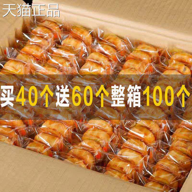 全店选3件送50包零食】广式迷你五仁月饼水果味凤梨哈密瓜糕点