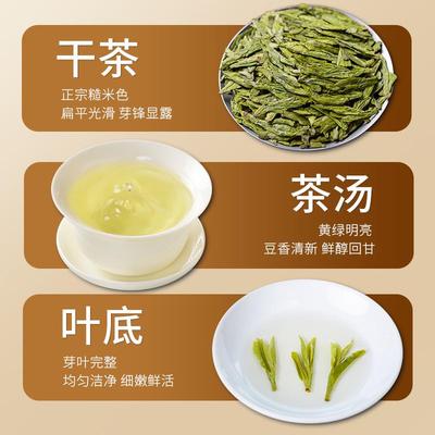 正宗绿茶2025新茶杭州明前茶叶礼盒装送礼长辈领导老丈人父亲