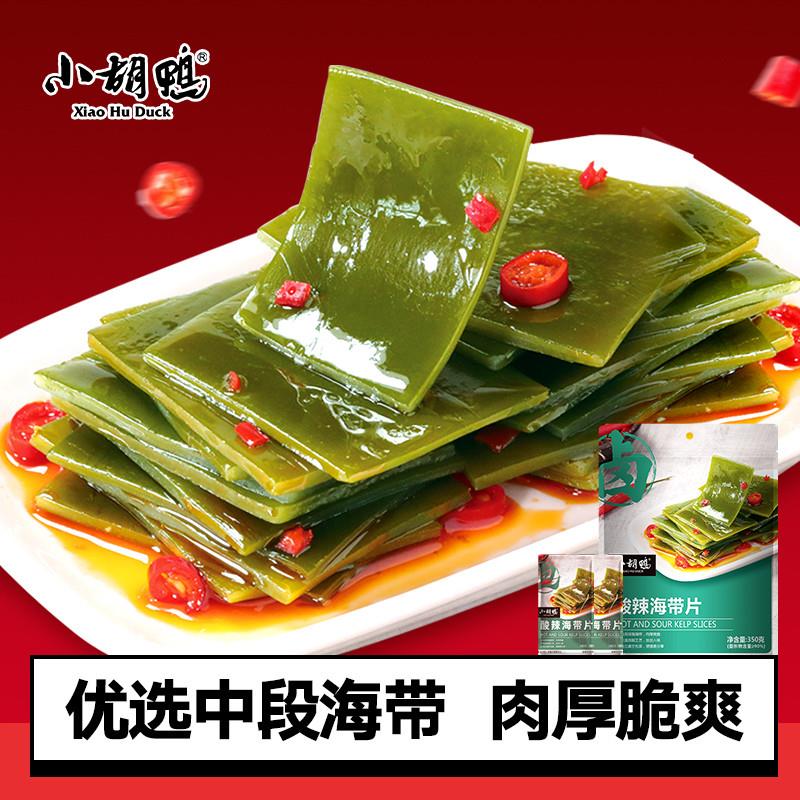 正宗酸辣海带片350g辣味零