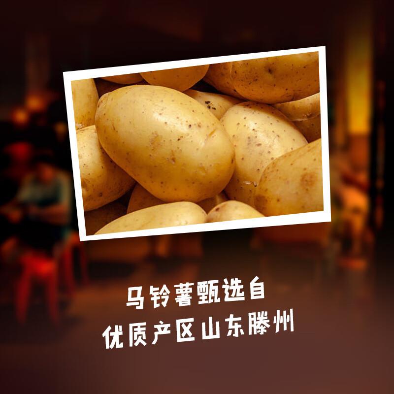 正宗脆脆鲨椒麻鸡味炭烧牛