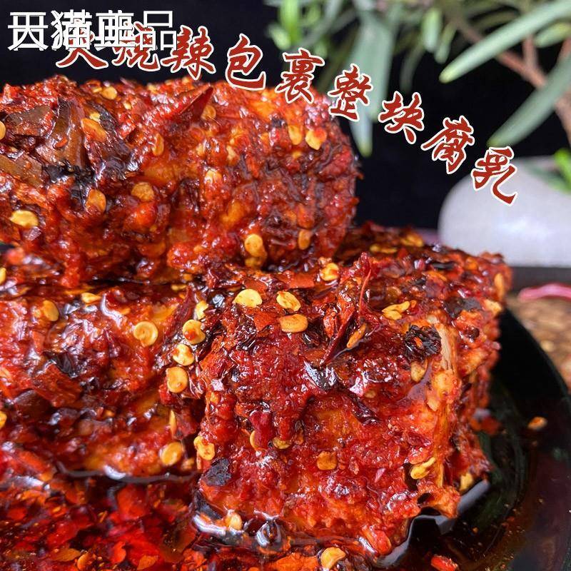 云南特产七甸火烧辣油卤腐1300g麻辣霉豆腐乳香辣下饭菜调料大瓶