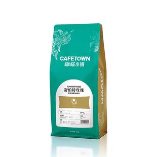 正宗舒伯特玫瑰意式拼配咖啡豆新鲜烘焙黑咖啡手磨咖啡粉