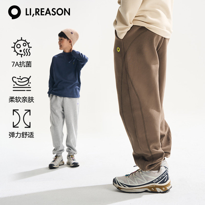 LIREASON【随行裤】男童卫裤秋季儿童束脚裤子女童运动长裤青少年