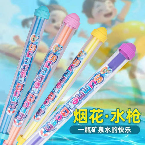 创意大容量抽拉式喷水枪打水仗