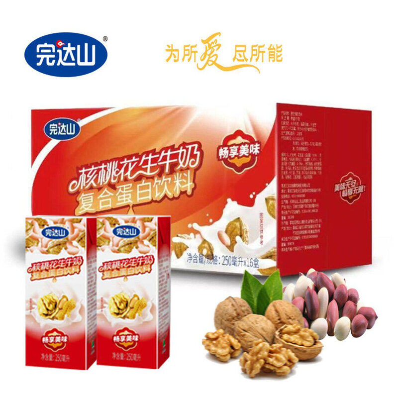 完达山花生牛奶饮料核桃牛奶学生牛奶复合蛋白饮料250ml*16整箱