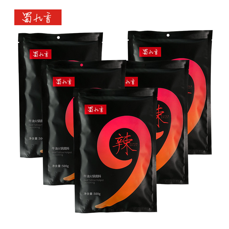 蜀九香火锅汤底牛油重口四川500g*5袋成都麻辣烫调料
