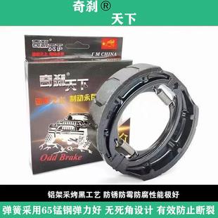 适用于 于铃木UU后刹车片 UY125后鼓煞海王星福星瑞梦灵迪滑板车