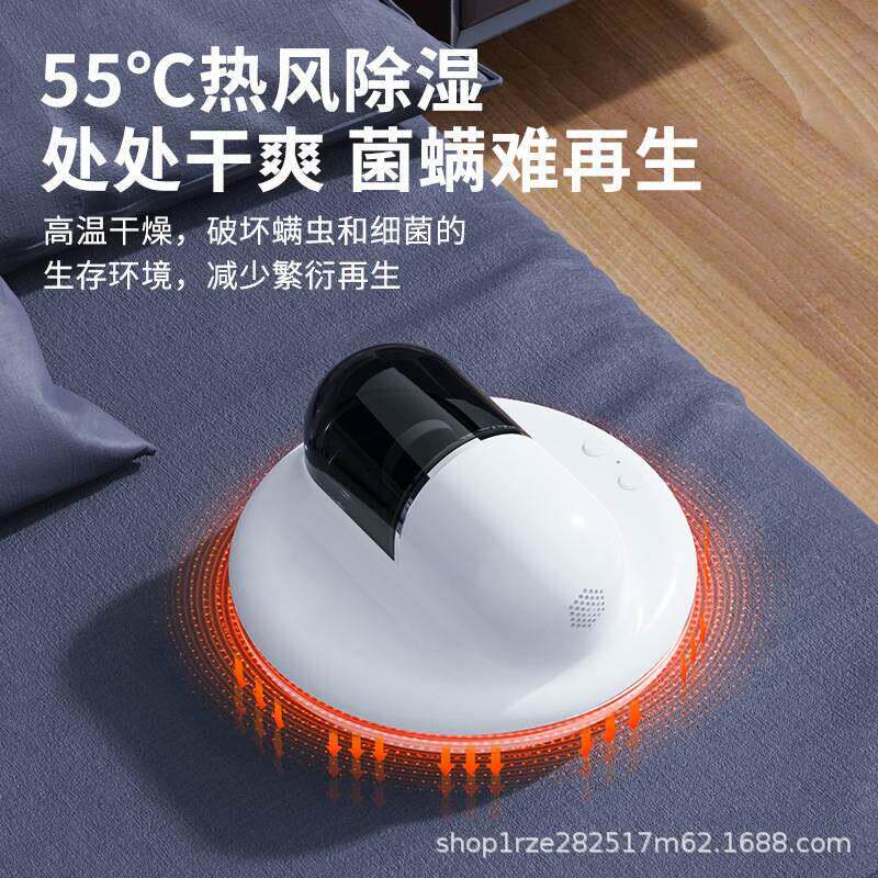 自动智能除螨仪热风除湿家用床上小型无线紫外线吸螨除螨虫吸尘器