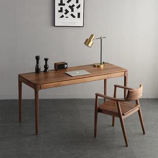 北欧实木书桌黑胡桃木电脑桌白橡木办公桌简约家用儿童写字学习桌