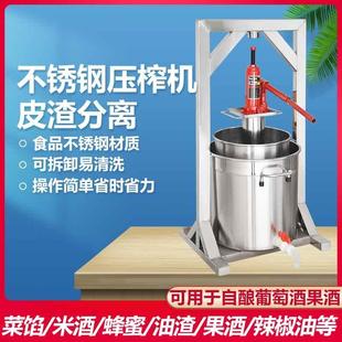 久盛丰葡萄压榨机手动不锈钢水果破碎机家用榨汁酒糟压滤汁渣分离